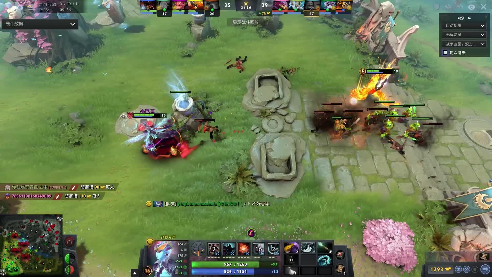 成熟心态的 成熟心态的