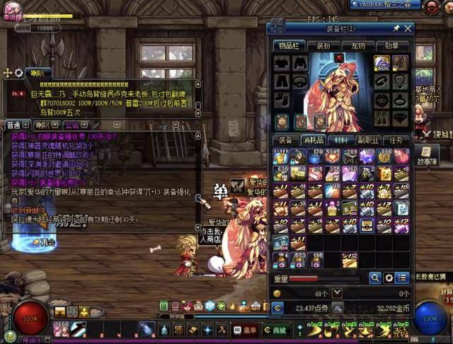 足球不仅是 足球不仅是