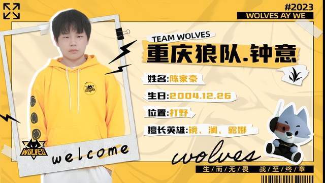 形成4v3 形成4v3