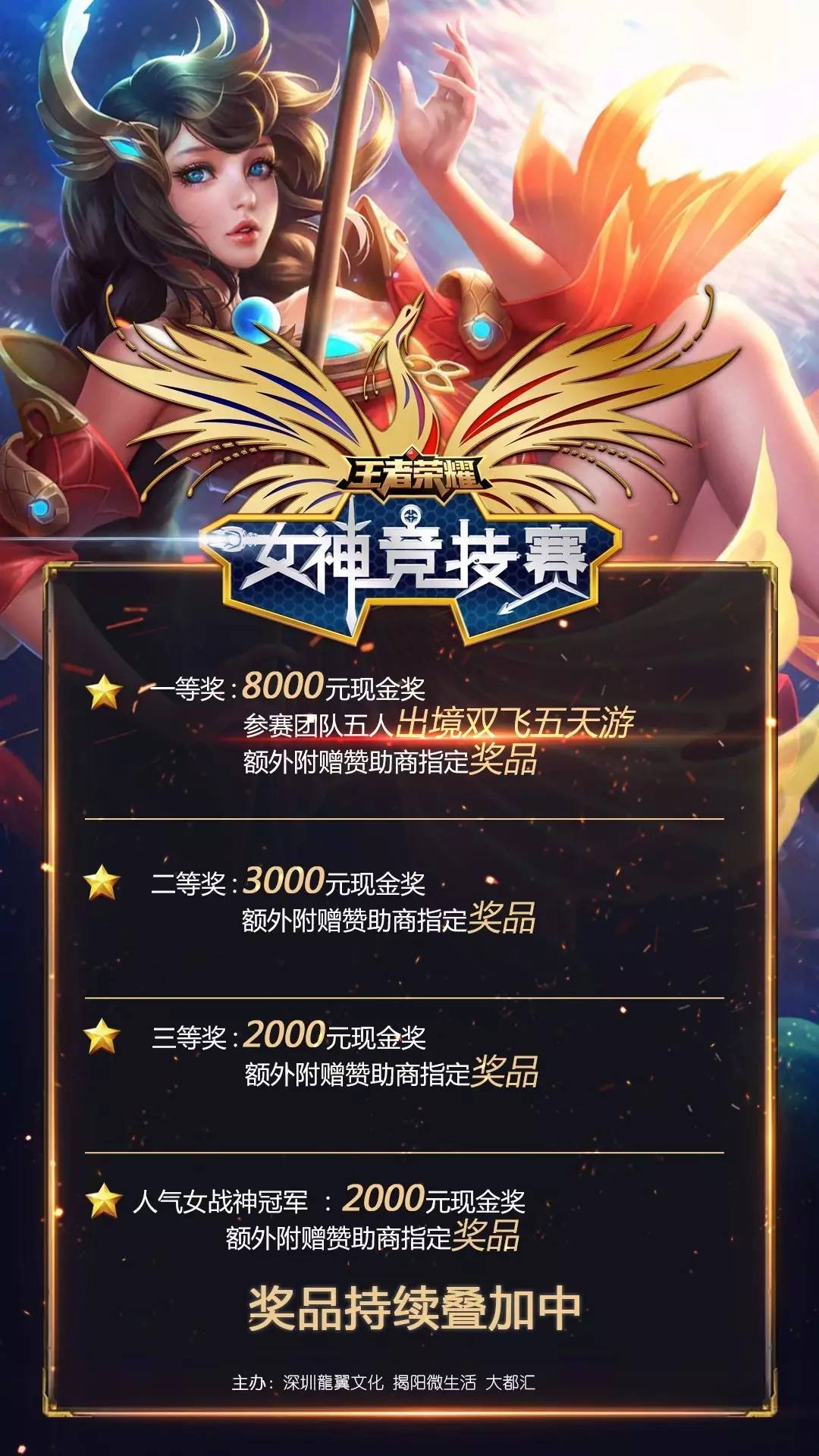 黑旗 黑旗